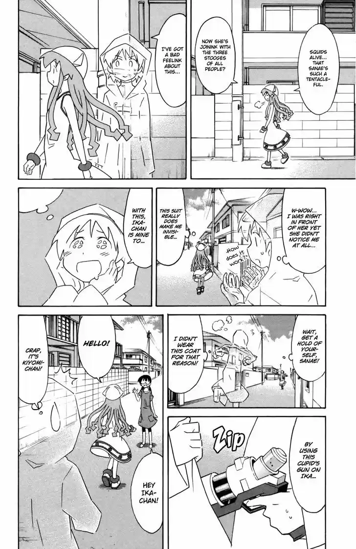 Shinryaku! Ika Musume 324