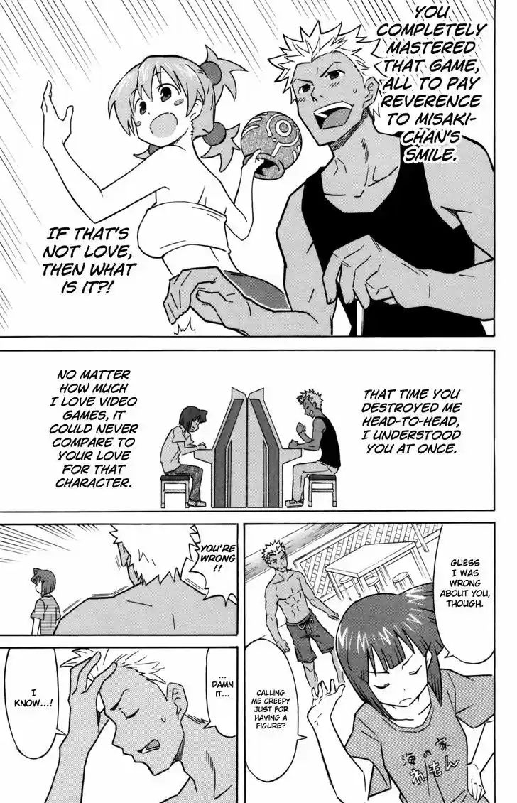 Shinryaku! Ika Musume 325