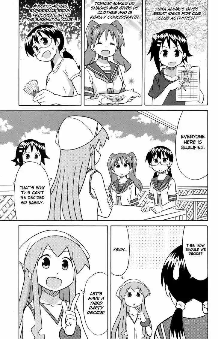 Shinryaku! Ika Musume 326