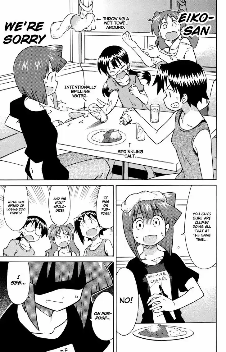 Shinryaku! Ika Musume 326