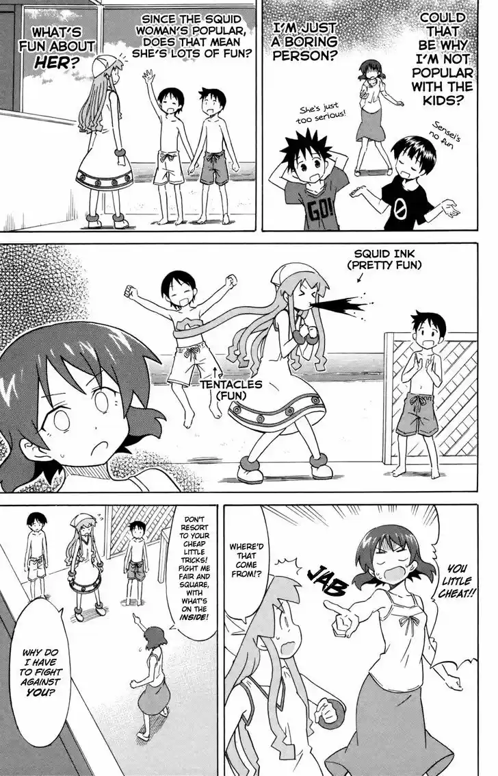 Shinryaku! Ika Musume 327