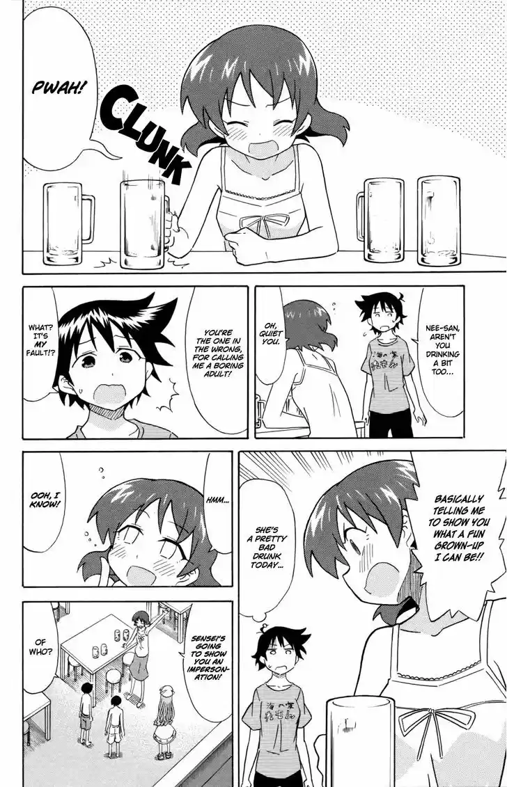 Shinryaku! Ika Musume 327