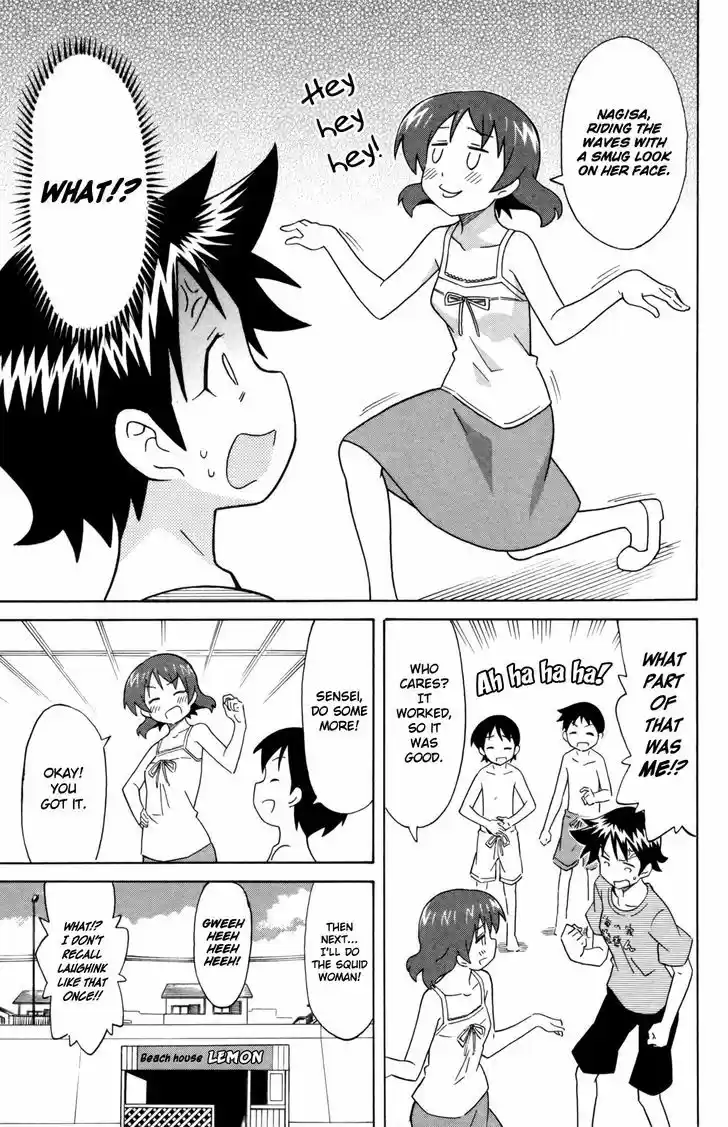 Shinryaku! Ika Musume 327