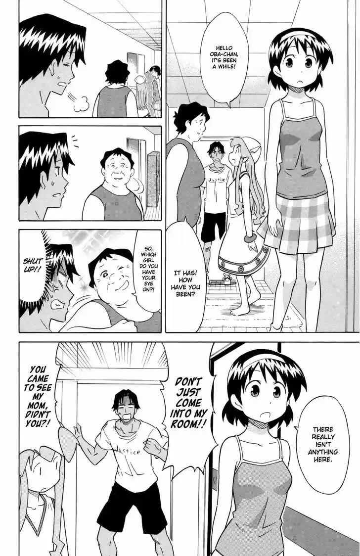 Shinryaku! Ika Musume 328