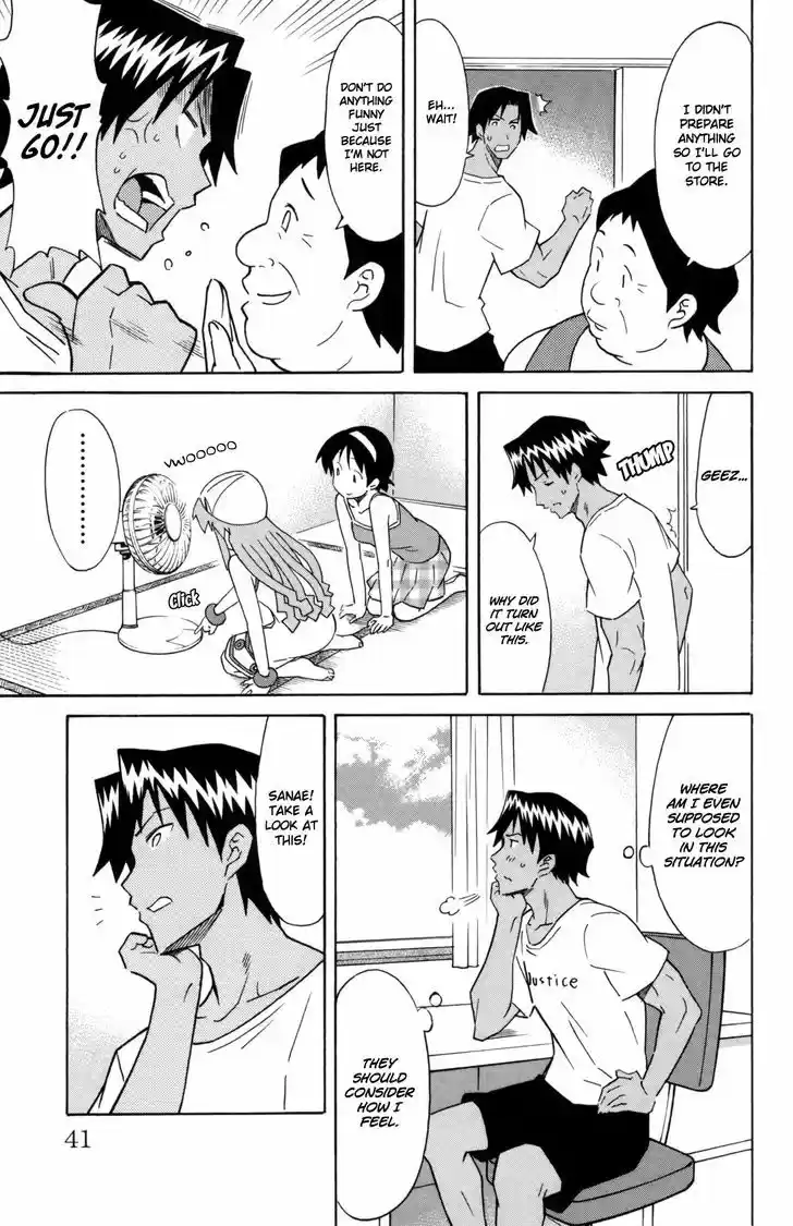 Shinryaku! Ika Musume 328