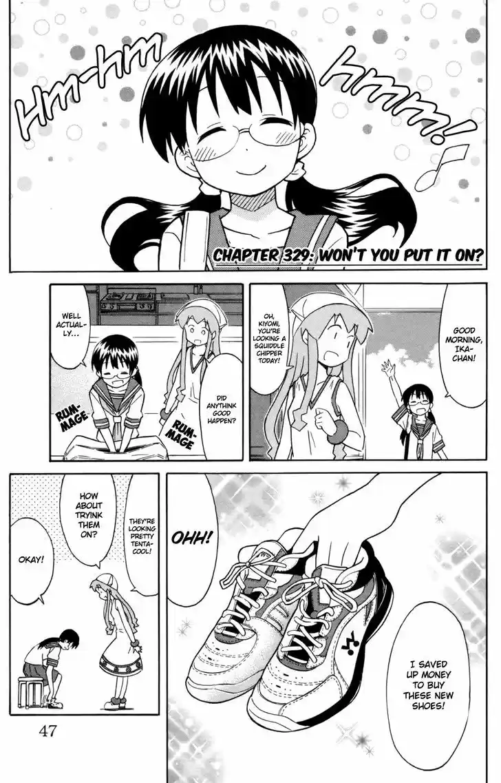 Shinryaku! Ika Musume 329