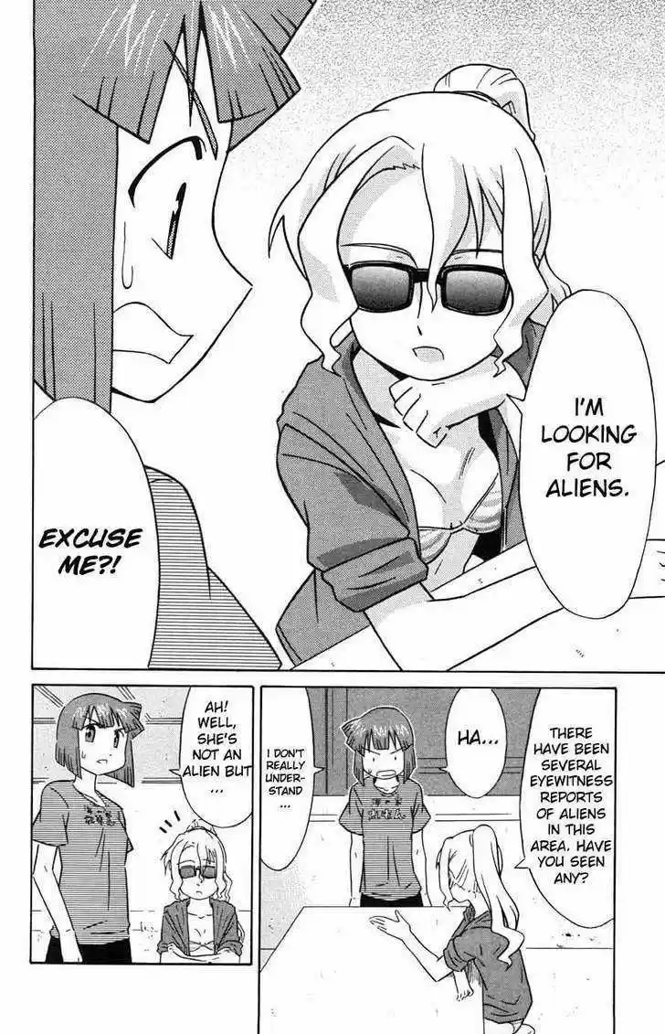 Shinryaku! Ika Musume 33