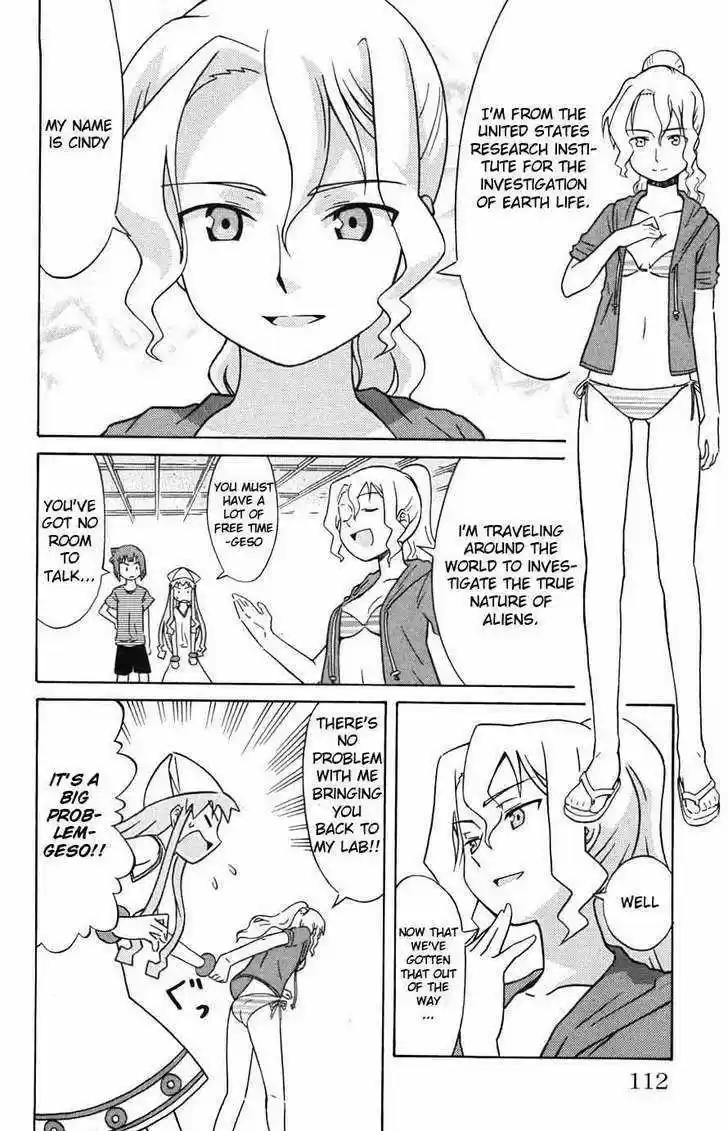 Shinryaku! Ika Musume 33