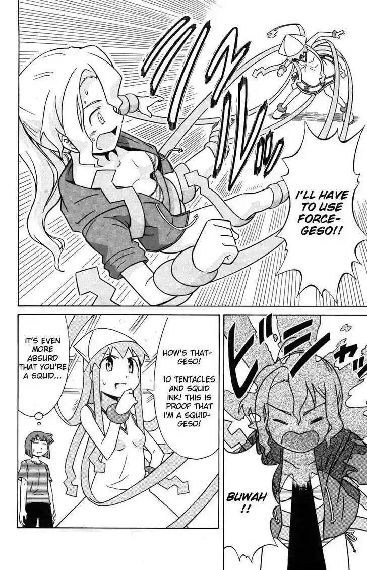 Shinryaku! Ika Musume 33