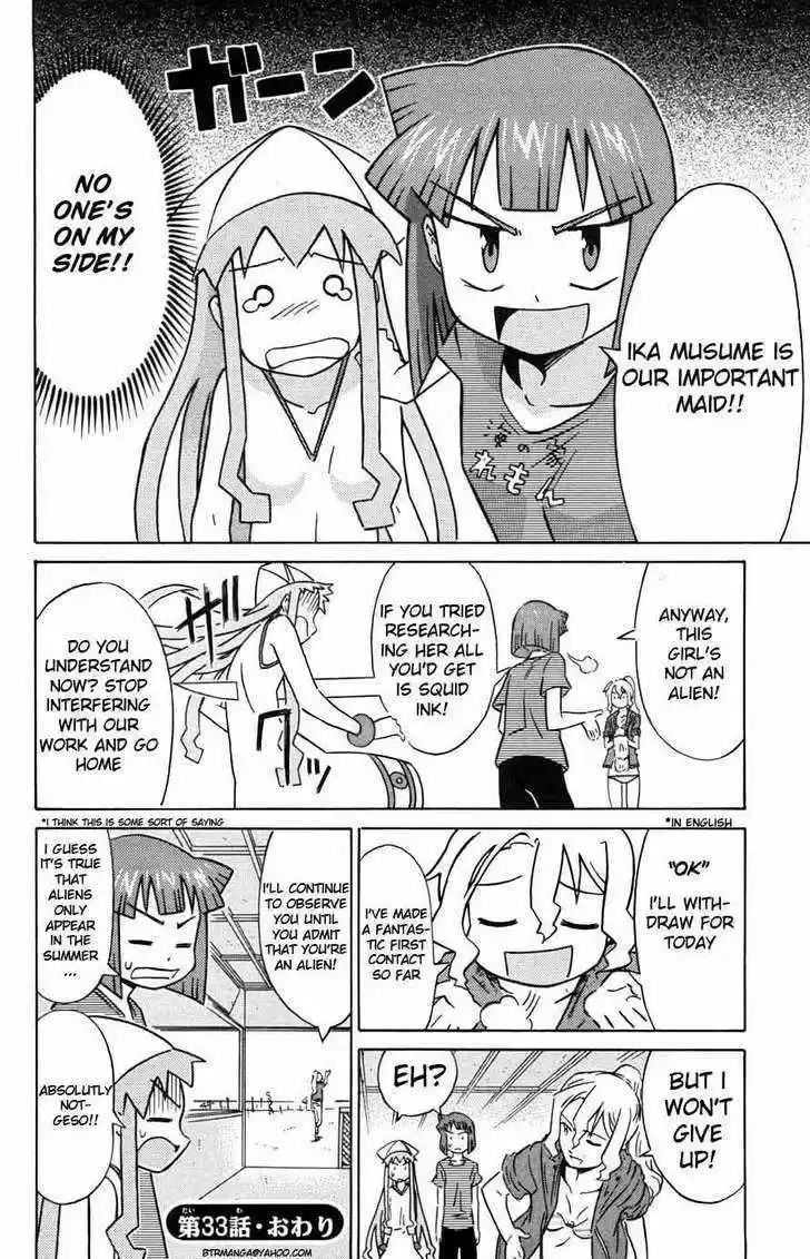 Shinryaku! Ika Musume 33