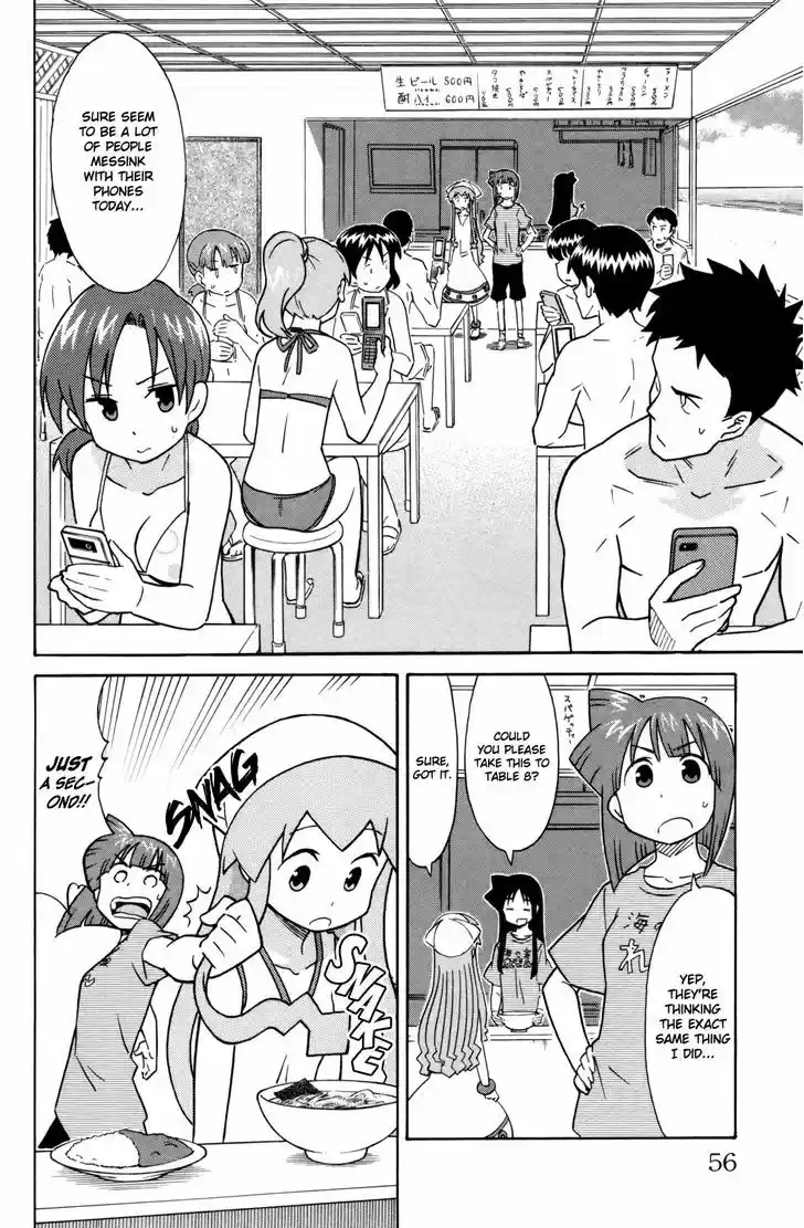 Shinryaku! Ika Musume 330