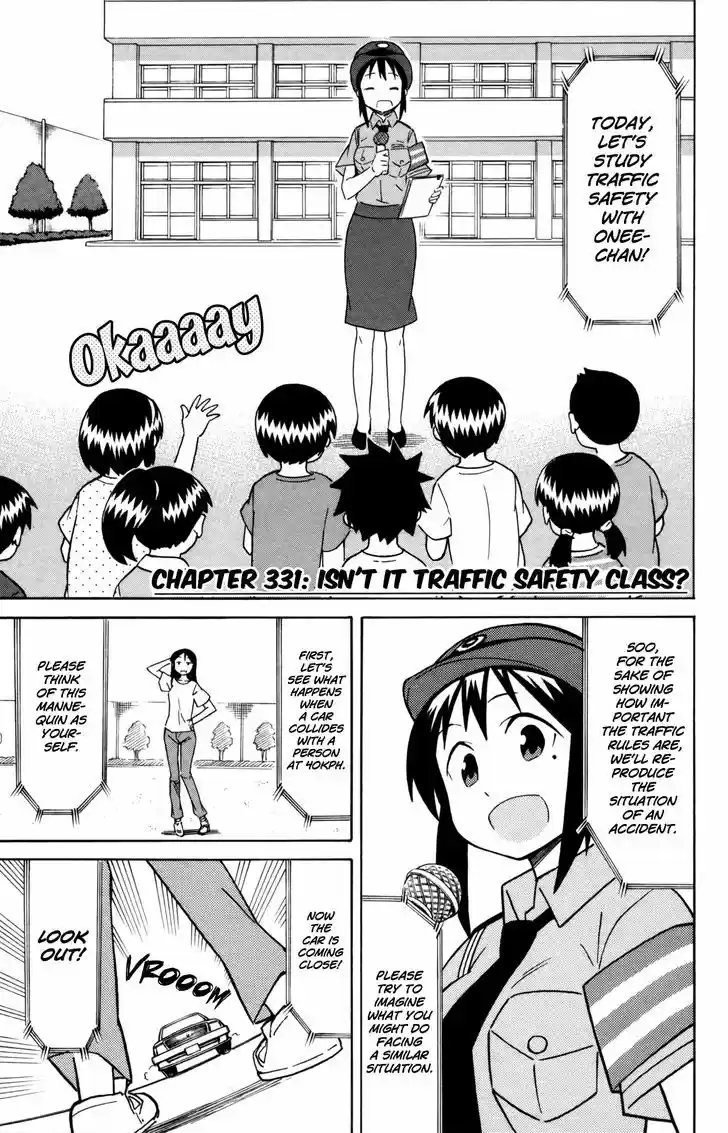 Shinryaku! Ika Musume 331