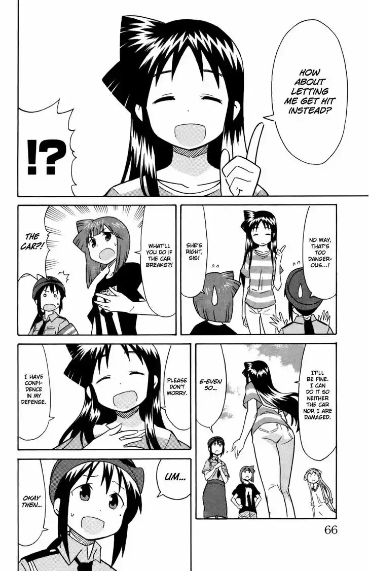 Shinryaku! Ika Musume 331