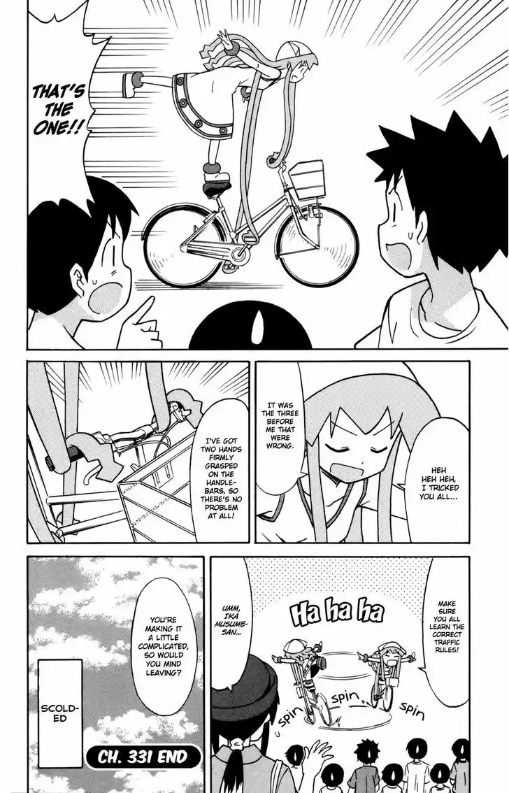 Shinryaku! Ika Musume 331