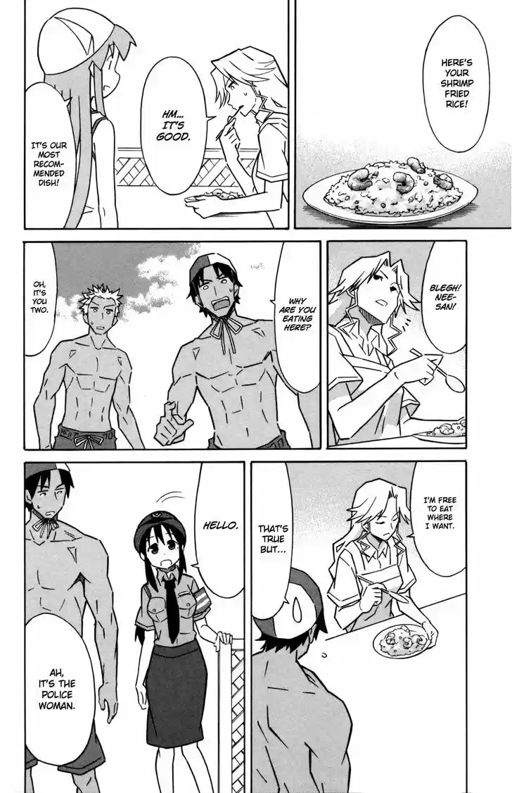 Shinryaku! Ika Musume 332