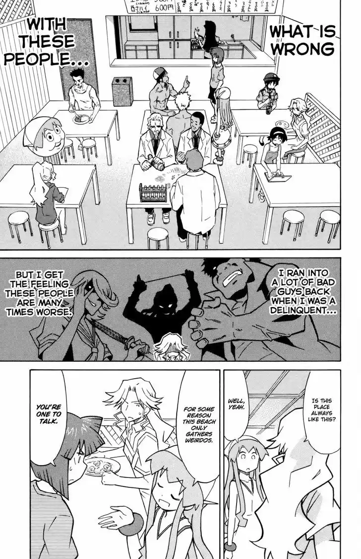 Shinryaku! Ika Musume 332