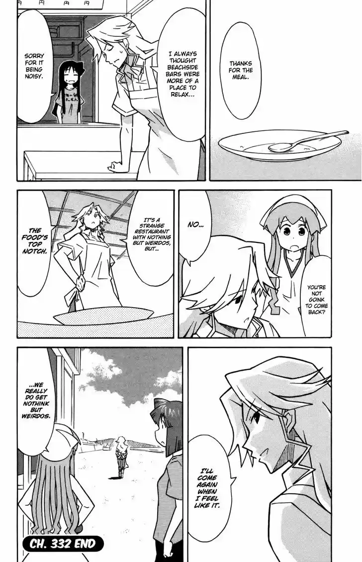 Shinryaku! Ika Musume 332