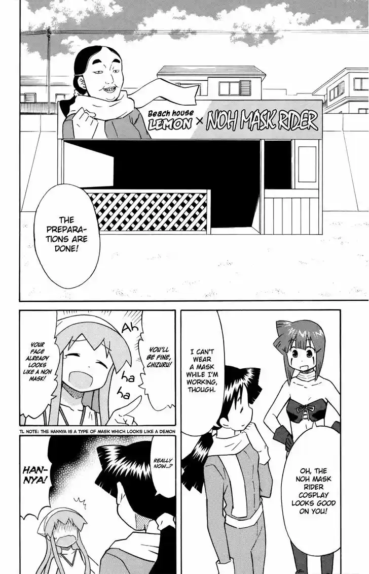 Shinryaku! Ika Musume 333