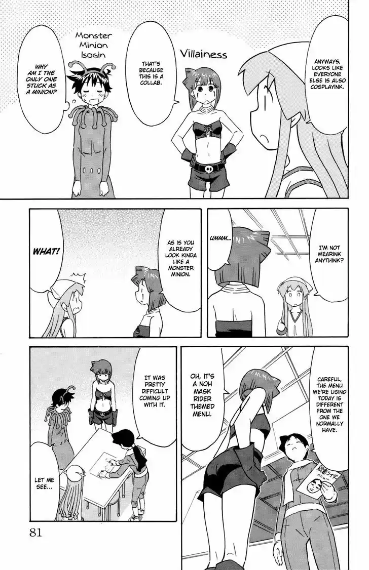 Shinryaku! Ika Musume 333