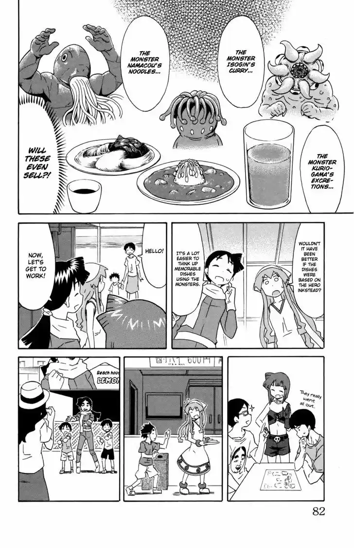 Shinryaku! Ika Musume 333