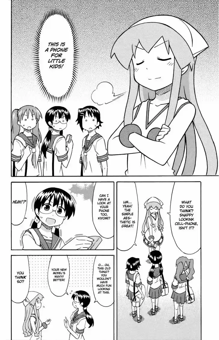 Shinryaku! Ika Musume 334