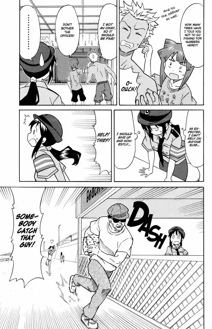 Shinryaku! Ika Musume 335