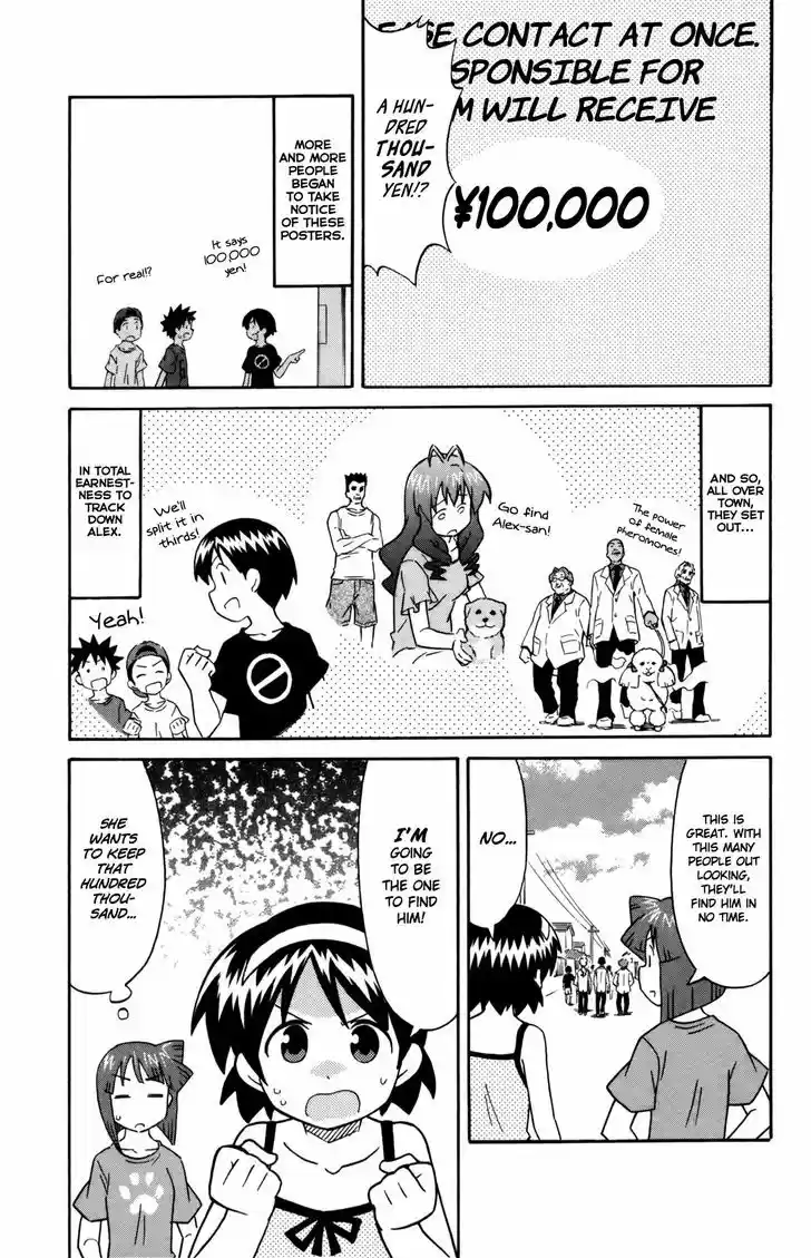 Shinryaku! Ika Musume 336