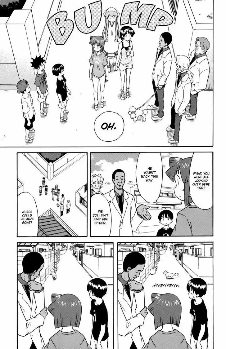 Shinryaku! Ika Musume 336