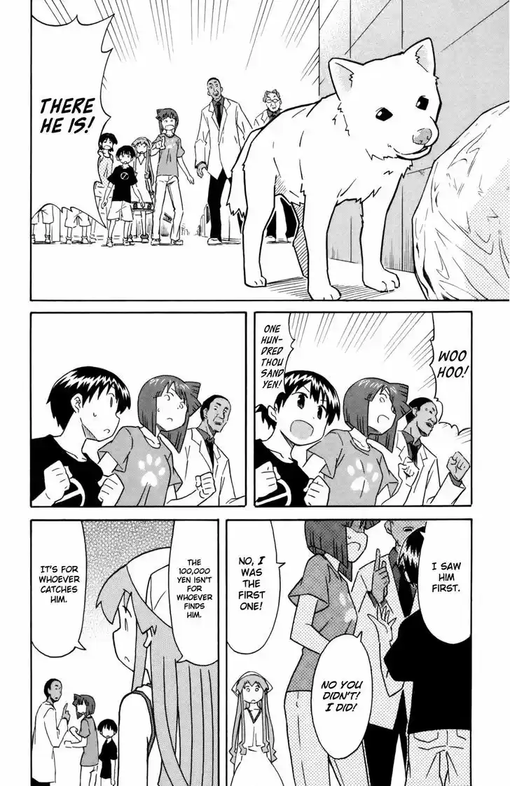 Shinryaku! Ika Musume 336