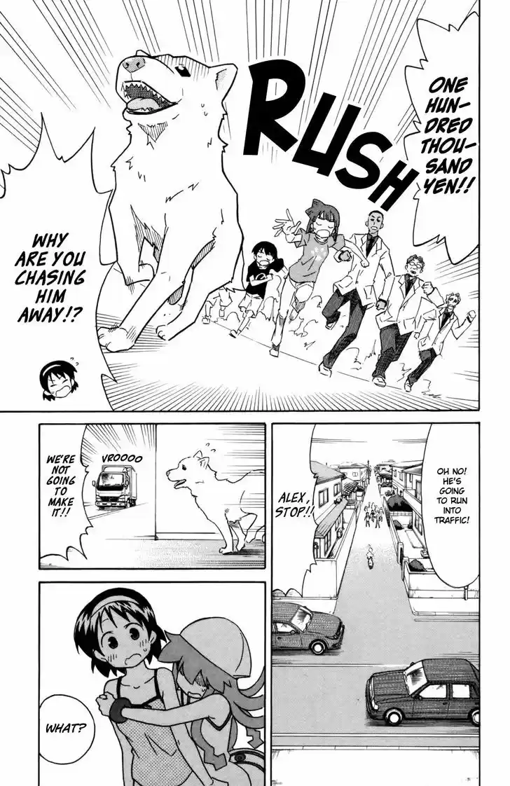 Shinryaku! Ika Musume 336