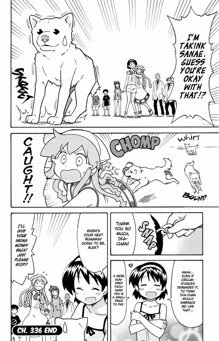 Shinryaku! Ika Musume 336
