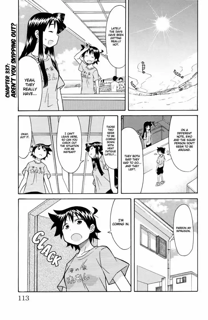 Shinryaku! Ika Musume 337