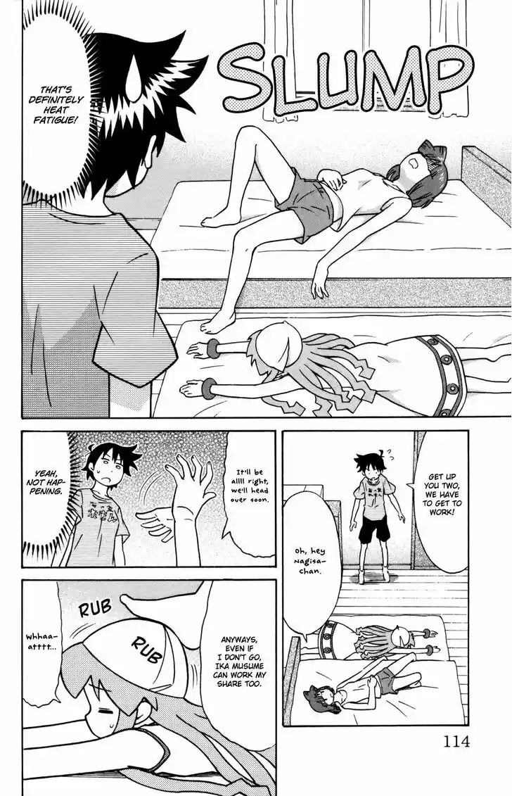 Shinryaku! Ika Musume 337