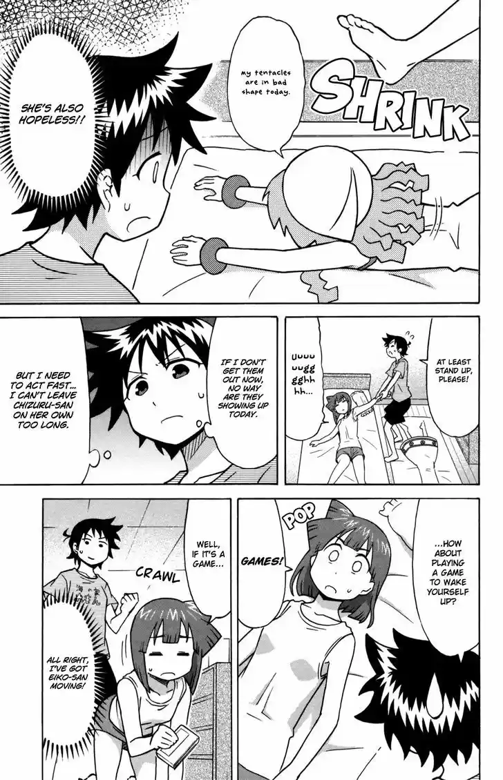 Shinryaku! Ika Musume 337