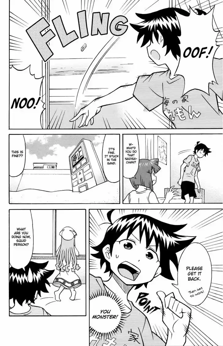 Shinryaku! Ika Musume 337