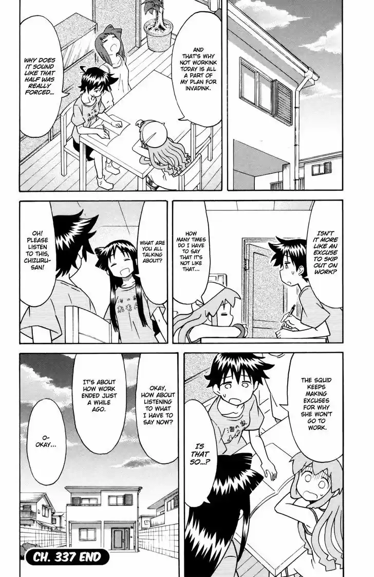 Shinryaku! Ika Musume 337