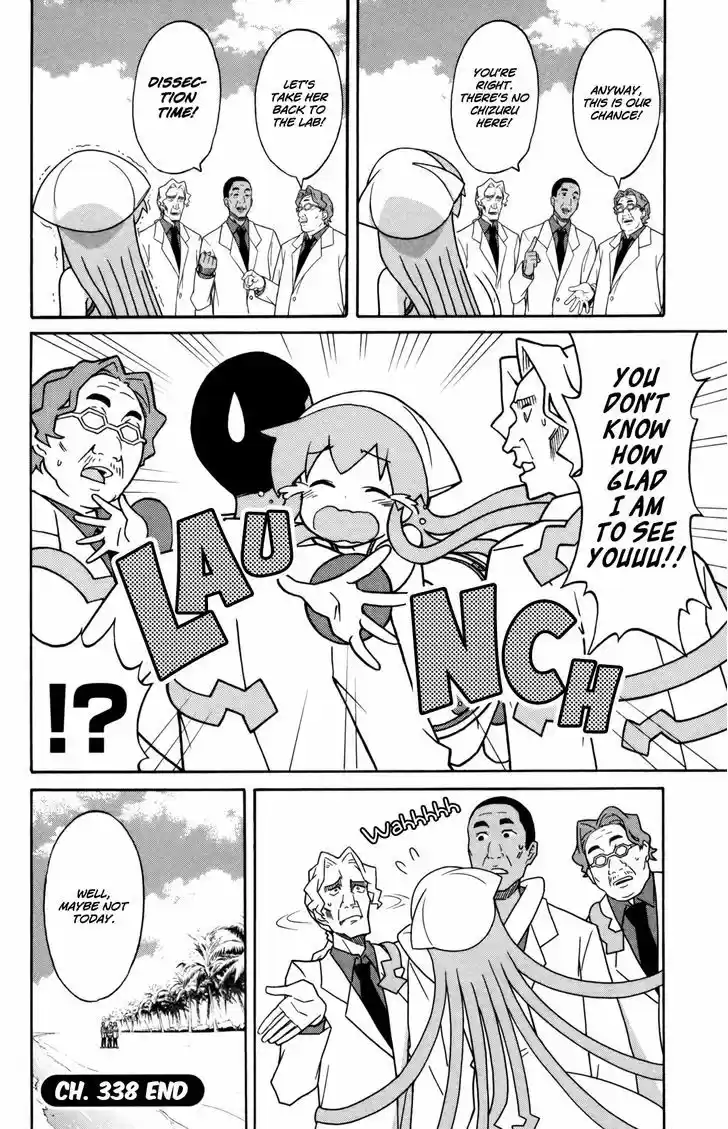 Shinryaku! Ika Musume 338