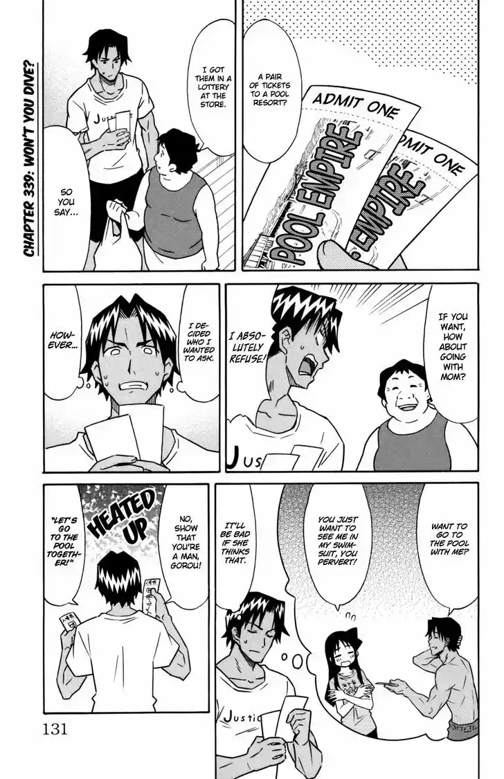 Shinryaku! Ika Musume 339