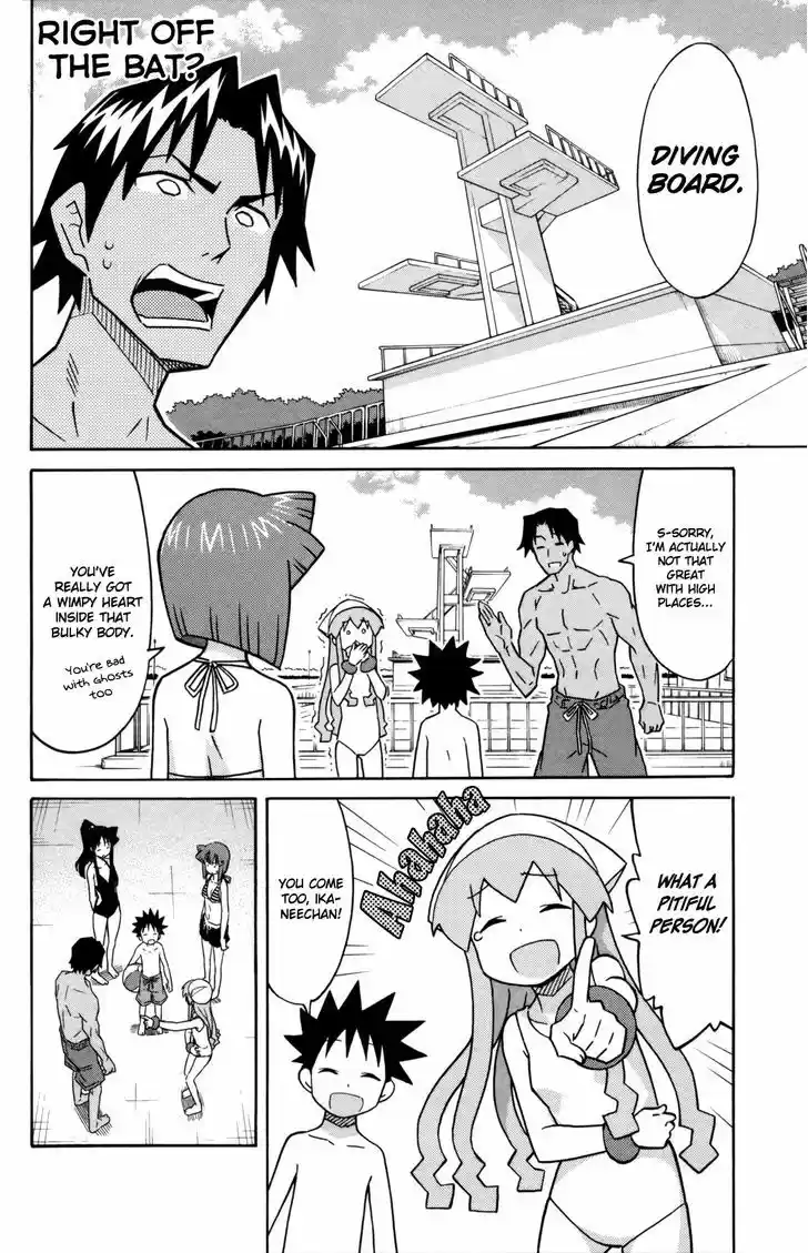 Shinryaku! Ika Musume 339