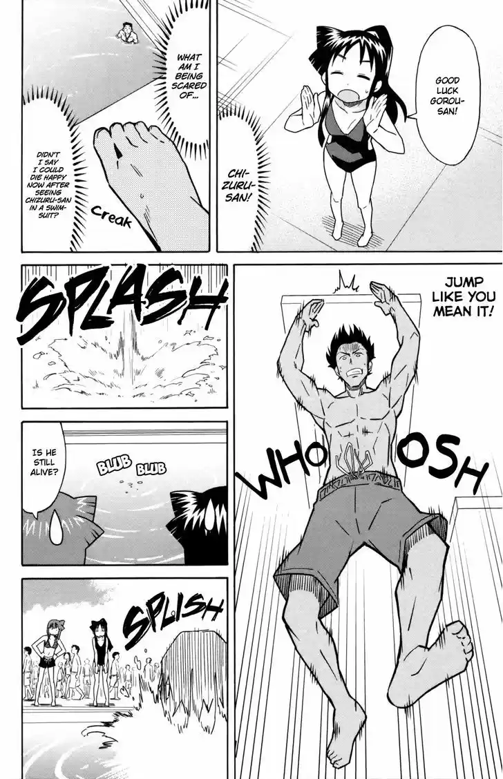 Shinryaku! Ika Musume 339