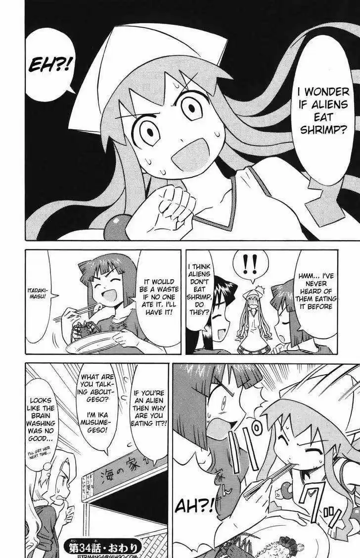 Shinryaku! Ika Musume 34