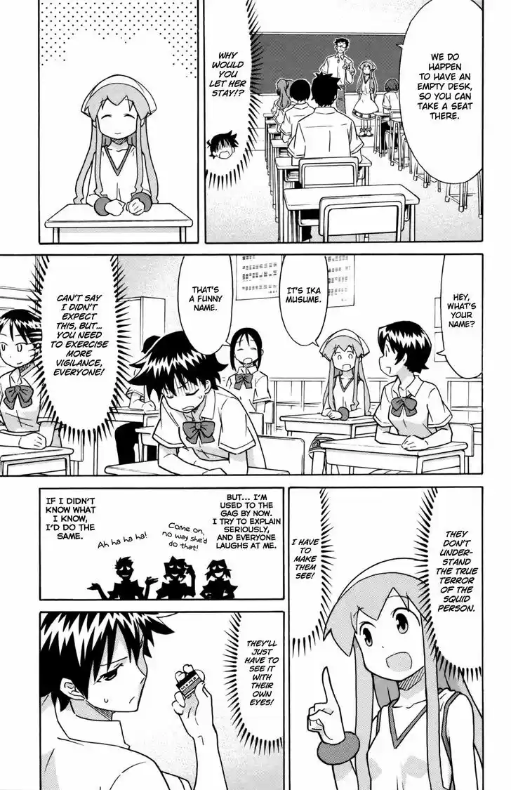 Shinryaku! Ika Musume 340