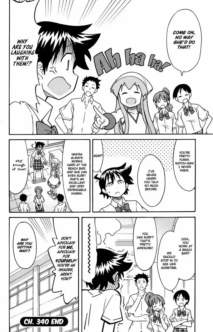 Shinryaku! Ika Musume 340