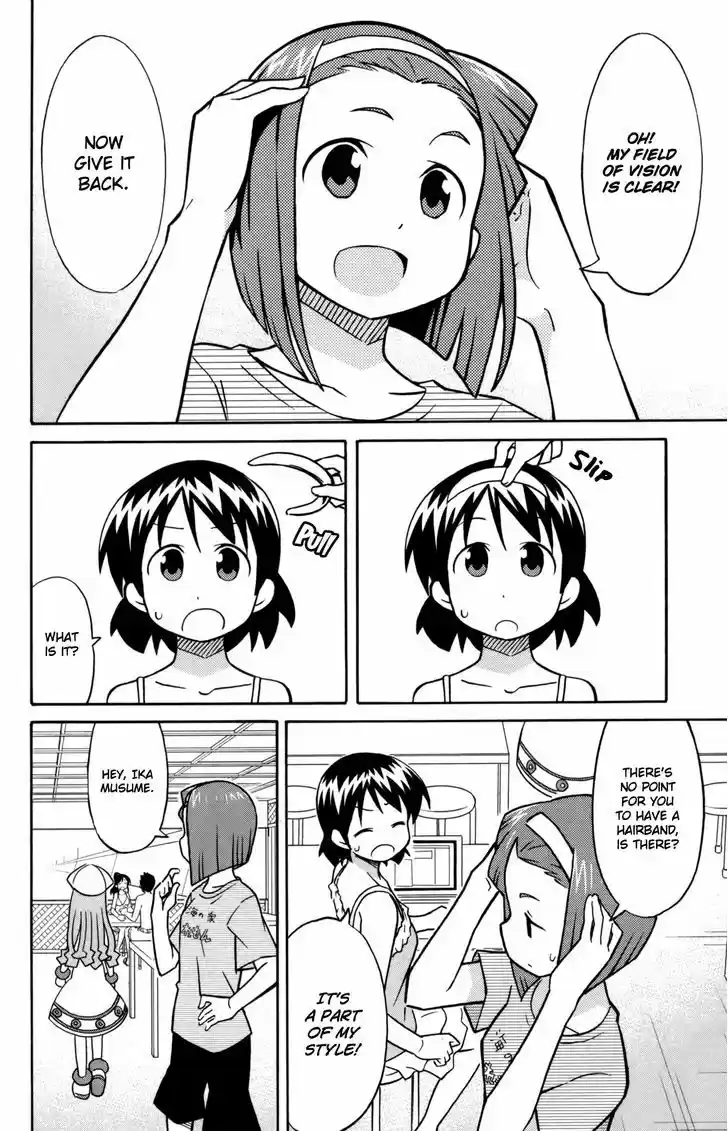 Shinryaku! Ika Musume 341