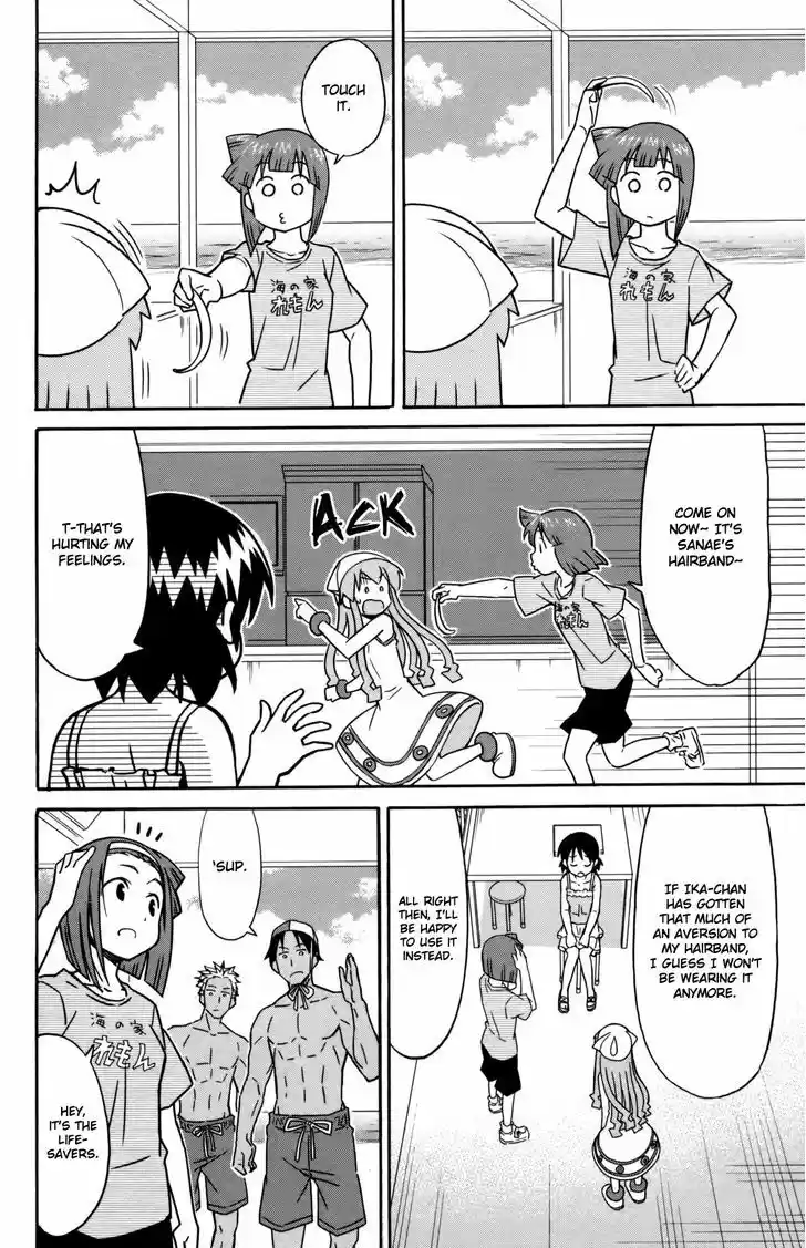 Shinryaku! Ika Musume 341