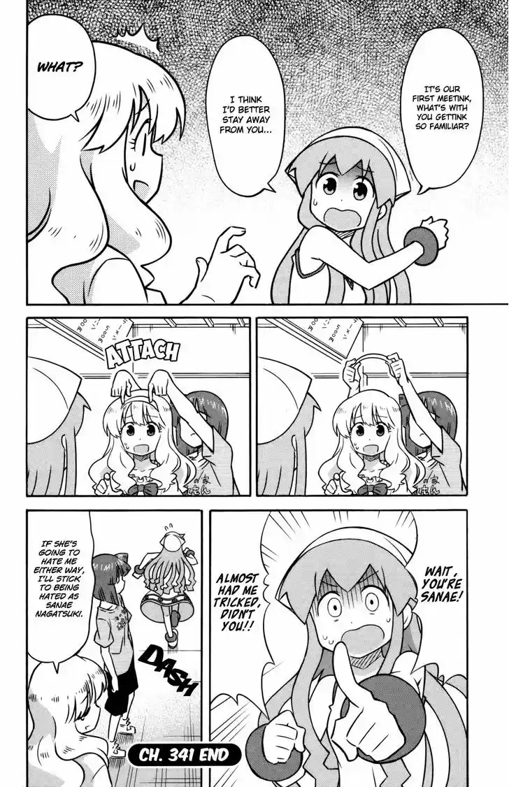 Shinryaku! Ika Musume 341