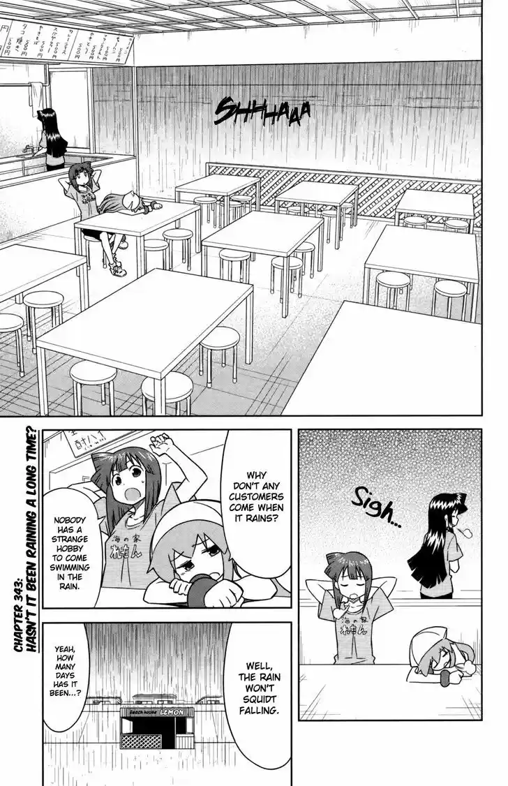 Shinryaku! Ika Musume 343