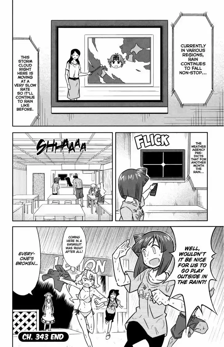 Shinryaku! Ika Musume 343