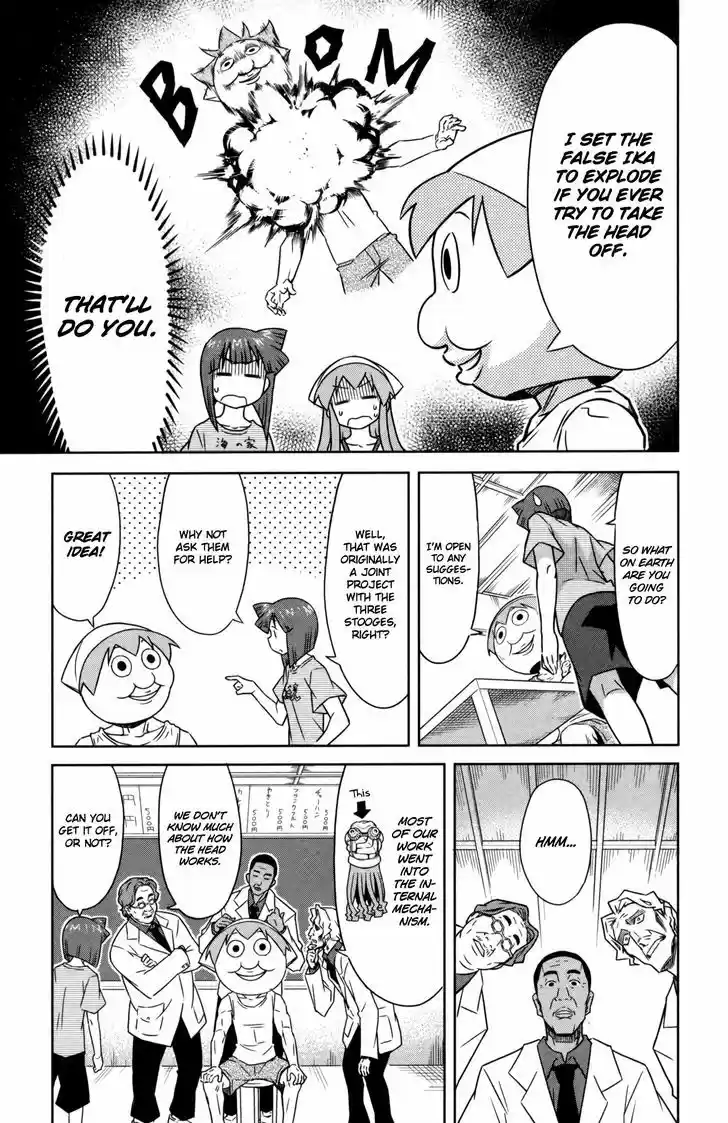 Shinryaku! Ika Musume 344