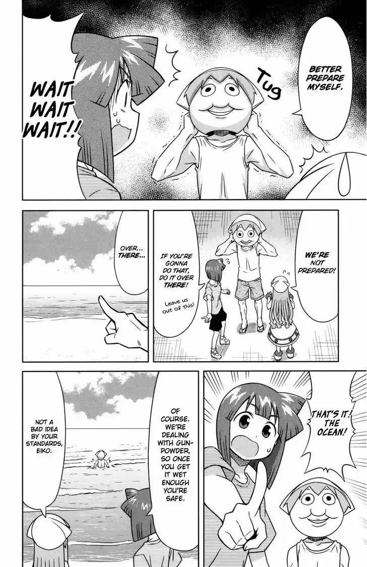 Shinryaku! Ika Musume 344